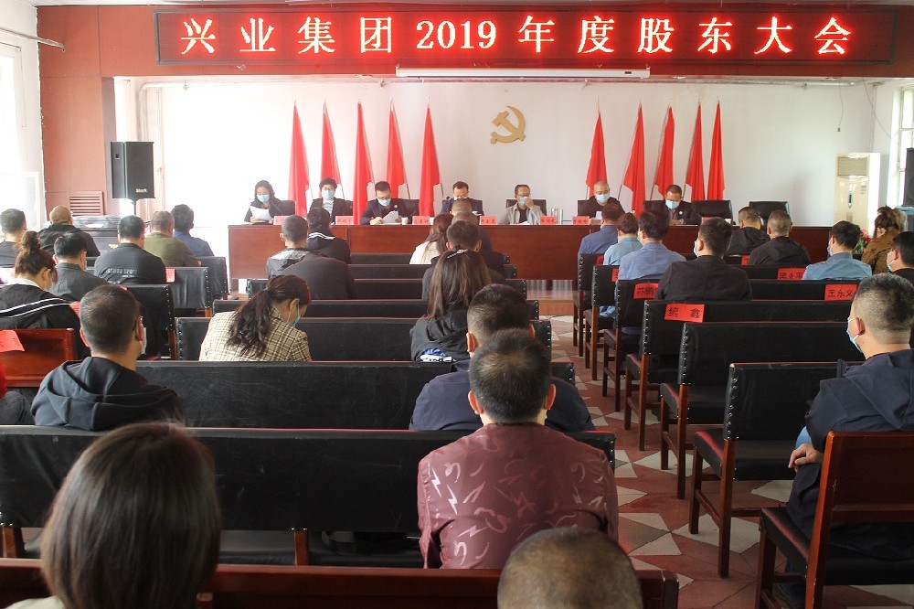 精耕細(xì)作 夯實根基 全面奪取四五規(guī)劃最終勝利