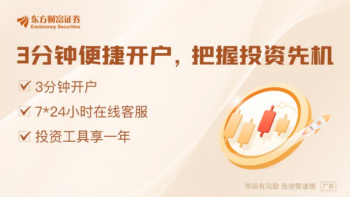 飙涨超970点！“老登股”大反攻！特朗普重大利好